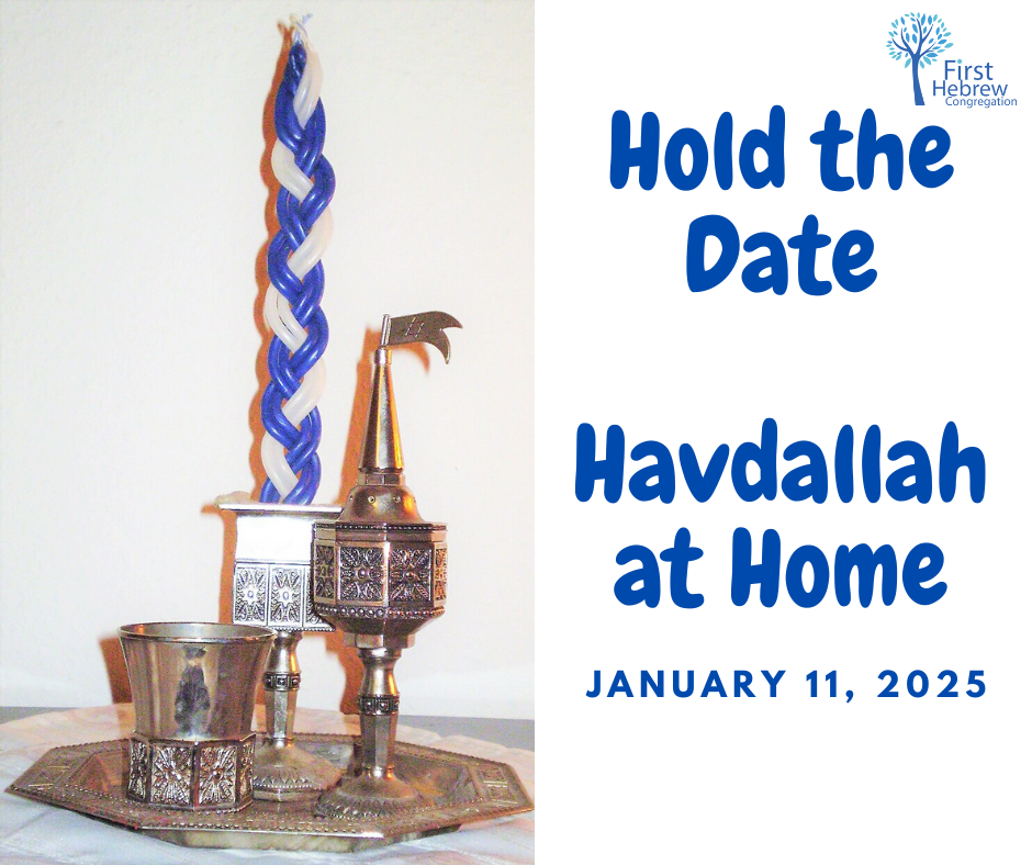 Havdallah @ Home